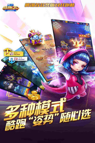 2025激情的跑酷游戏下载