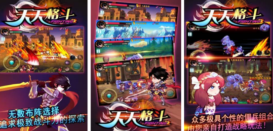 高人气的动作格斗类手游排行榜