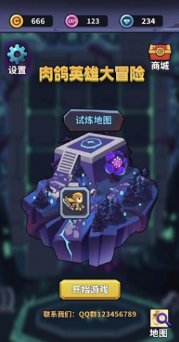 必玩的肉鸽游戏十大神作