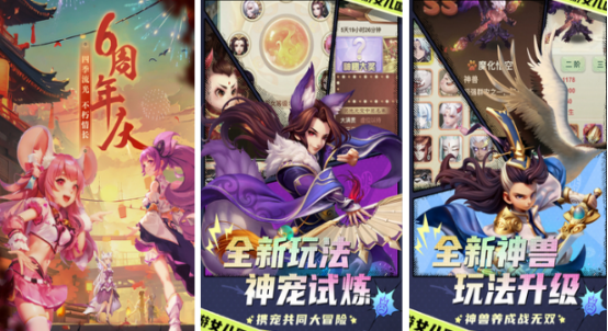 热门的回合游戏手游有哪些