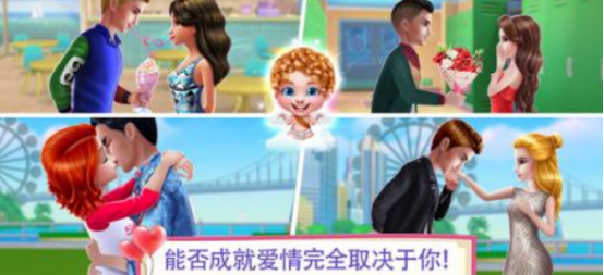 可以亲吻游戏有哪些