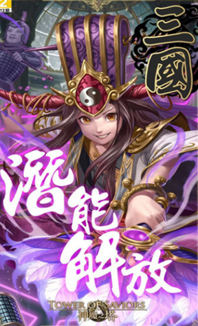 受欢迎的rpg手游有哪些