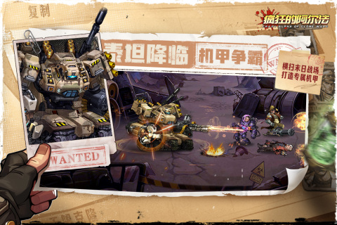 2025今日最新冒险手游怎么下载