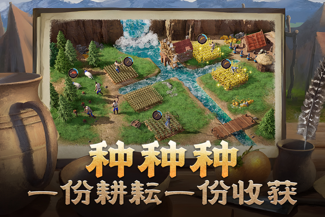 2025帝国扩张游戏分享