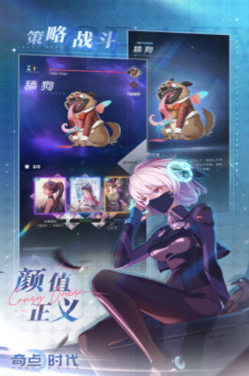 恋爱游戏一个男主和四个女主的有没有