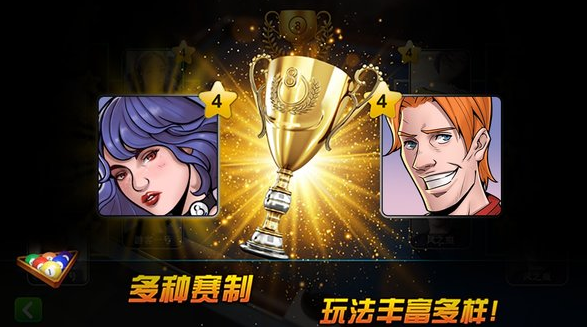 经典的斯诺克桌球游戏全集