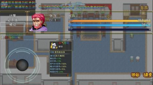 三国类游戏大全单机版下载