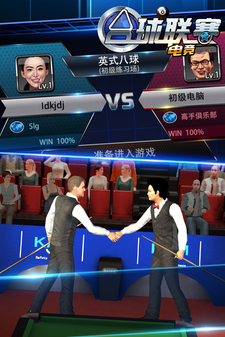 2025最受欢迎的电竞俱乐部游戏有哪些