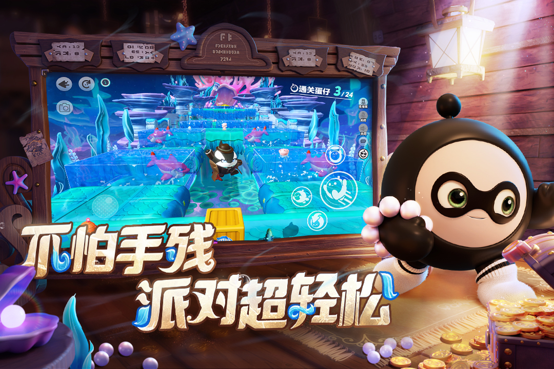 女子和男子玩双人游戏都有哪些