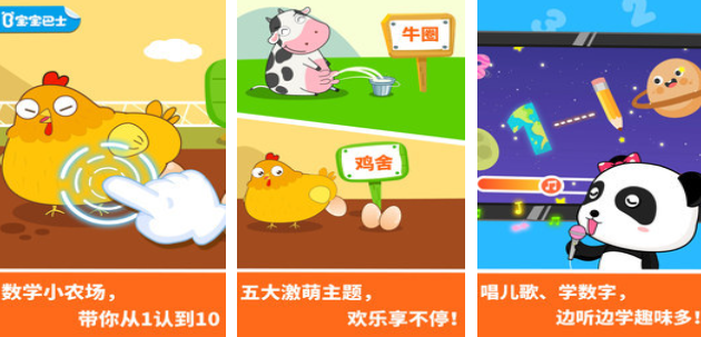 4岁孩子十大益智游戏盘点