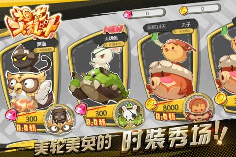 经典的坦克游戏手机版2025