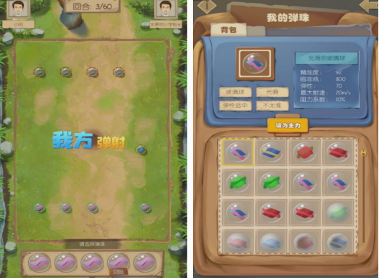 爸爸妈妈小时候玩的游戏有哪些
