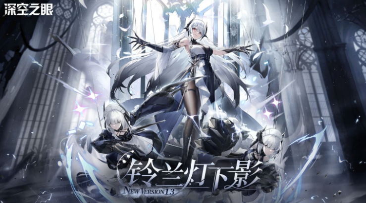 有趣的国漫女神手游下载