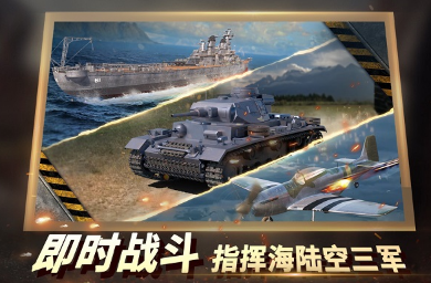 好玩的2战游戏全集