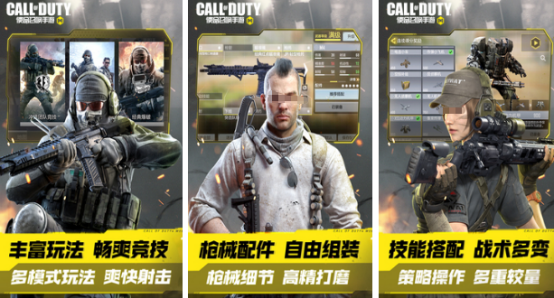 和穿越火线一模一样枪战游戏大全