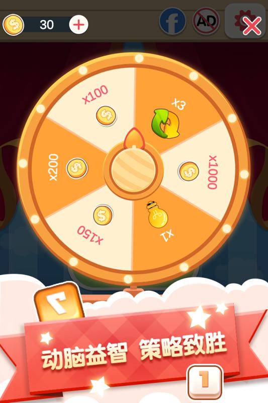 经典的连连看游戏有哪些