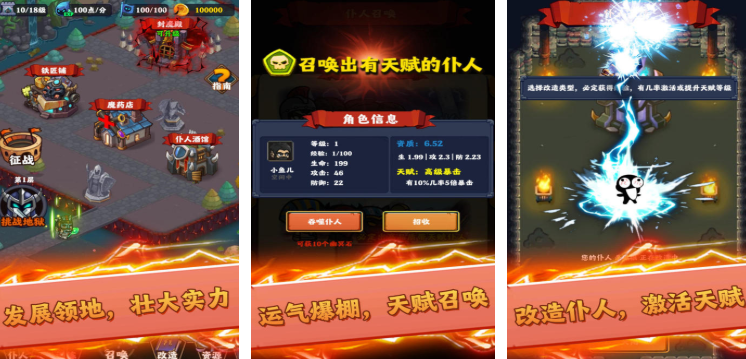 领主游戏都有哪些