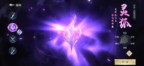 人气较高的仙侠传奇手游有哪几个