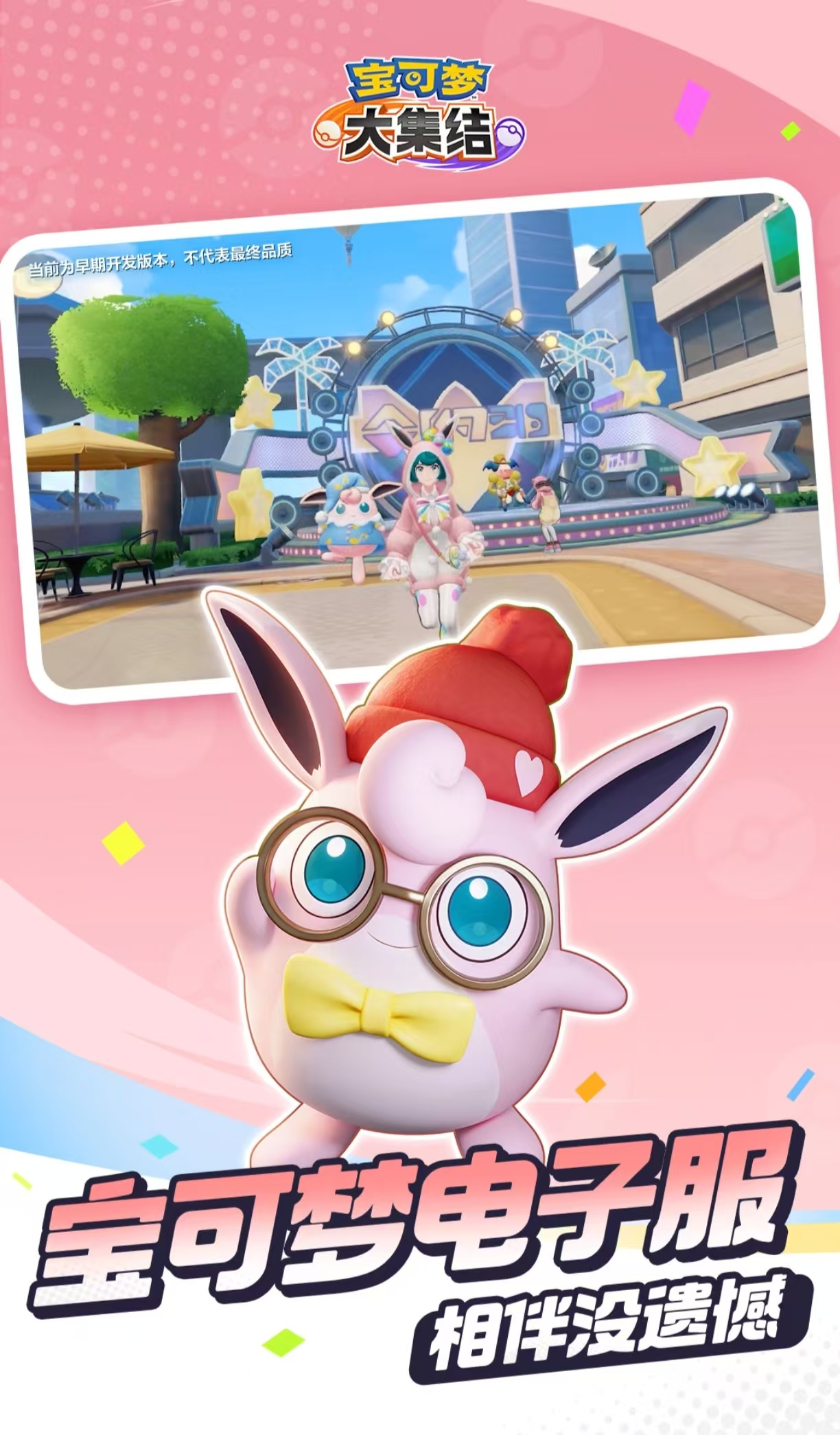 必玩的精灵宝可梦同人游戏有哪些