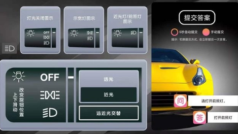 有趣的模拟考试游戏大全