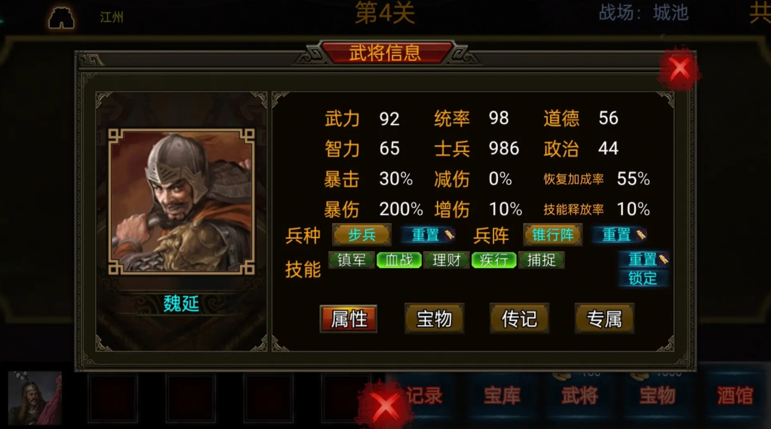 三国单机版手机游戏推荐2025