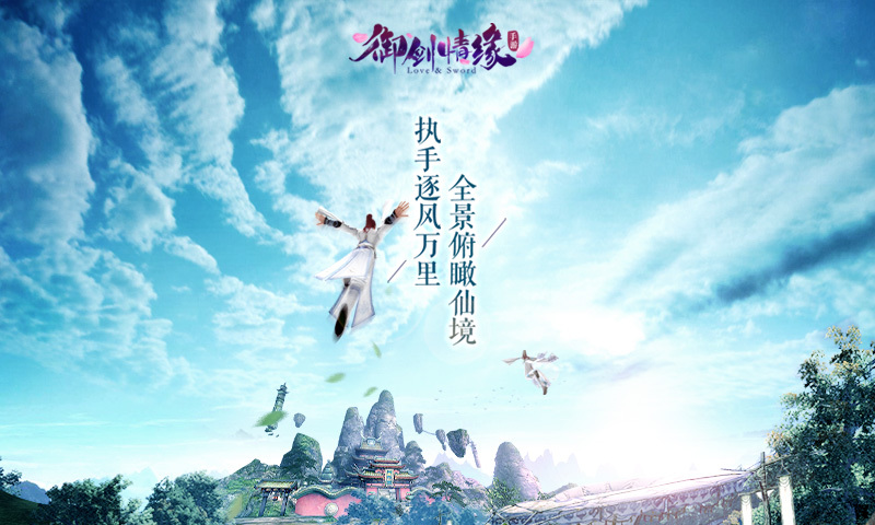 2025最火的仙侠手游有哪些