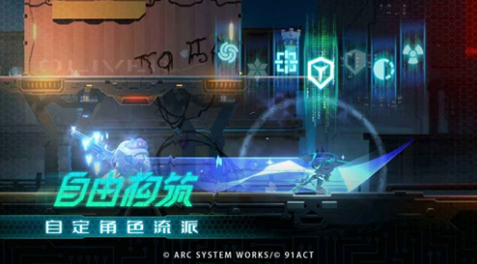 有什么好玩的横版动作手游下载
