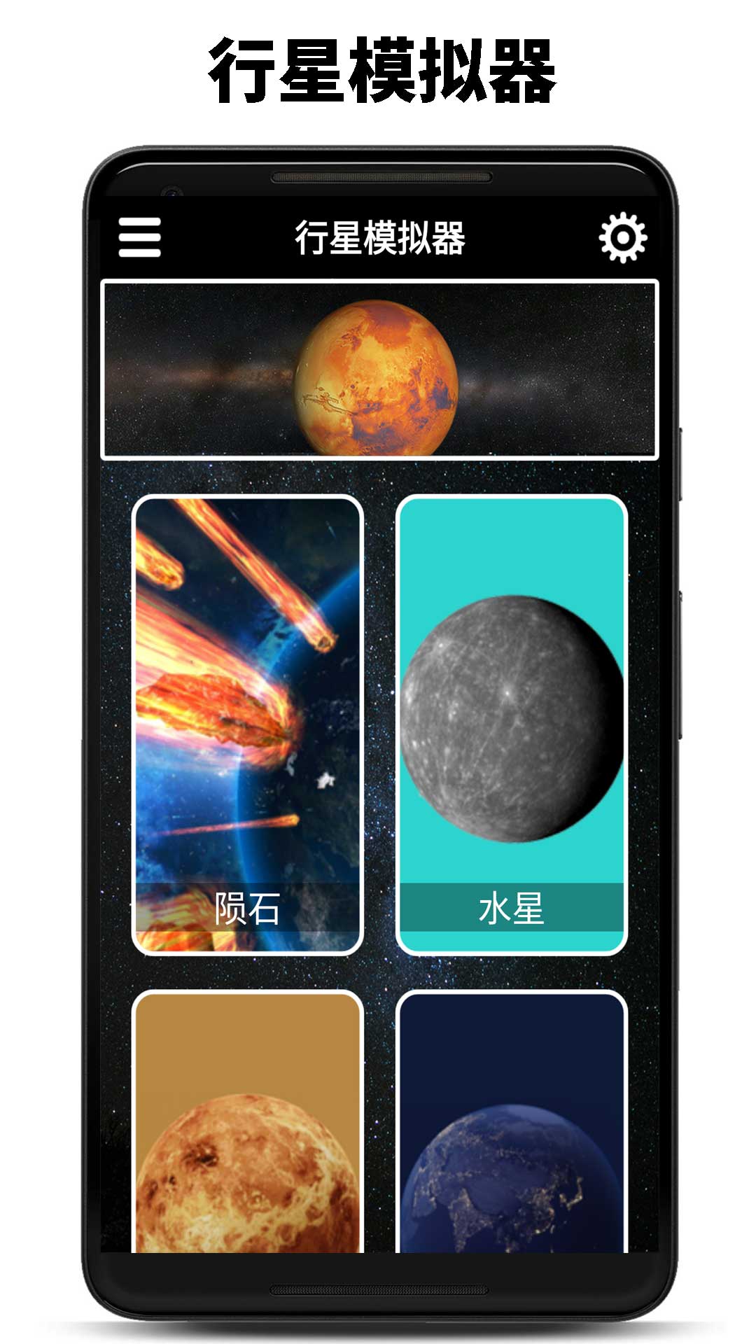 2025耐玩的模拟类游戏排行推荐