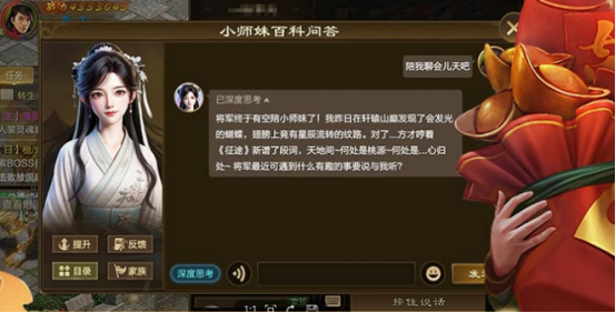 最烧钱的网游有什么