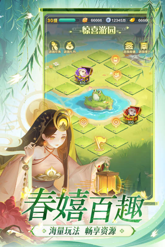 福利超多的仙侠游戏有哪些