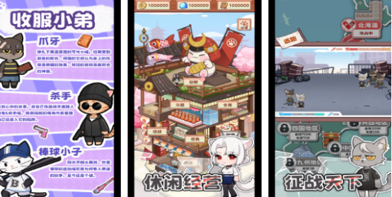 有没有模拟当黑道大哥的游戏