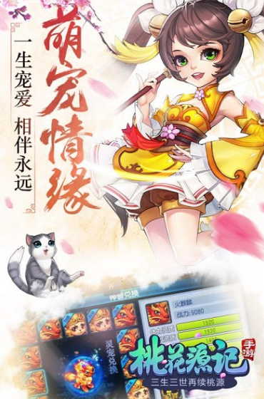 流行的回合制网游怎么下载