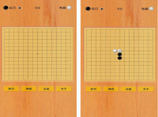 离线五子棋游戏有哪些