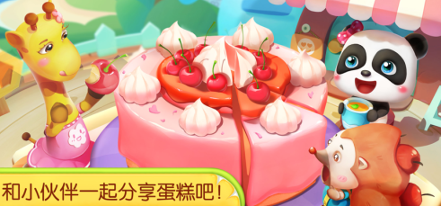 有趣的0-6岁儿童游戏盘点
