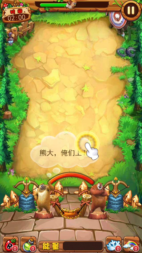 耐玩的射击游戏光头强游戏推荐