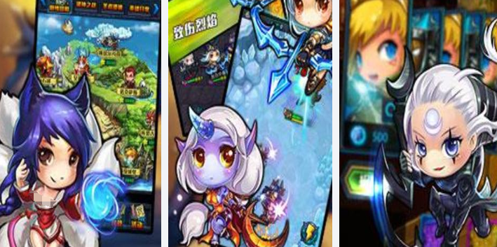 一个q版的用lol英雄做的手游叫什么