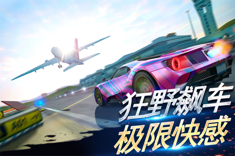 耐玩的赛车狂飙游戏盘点