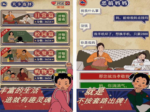 免费的王蓝莓的游戏盘点