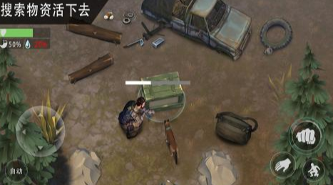 类似活下去的单机手游有哪些
