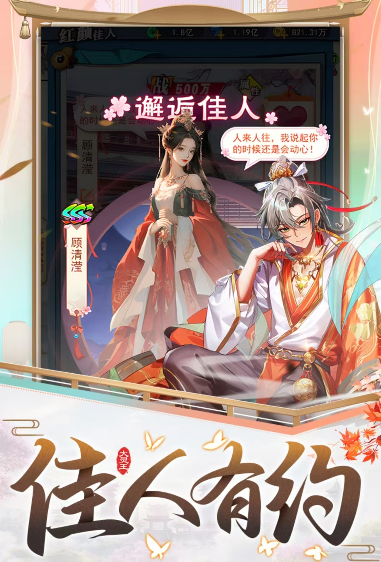 经典的3d互动手游有什么