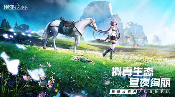 耐玩的开放世界自由探索手游排行榜