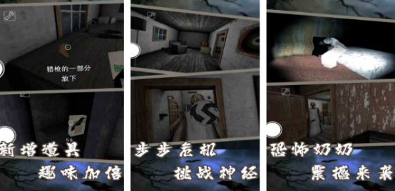 类似于密室逃脱的游戏有没有