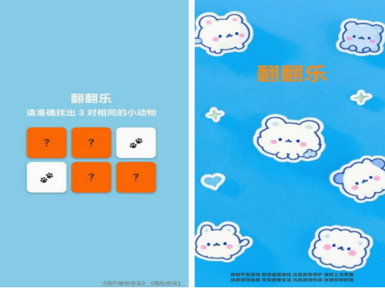 不需流量的游戏有哪些
