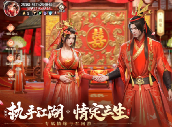 2025类似这就是江湖的游戏有哪些