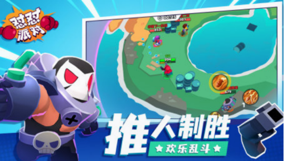 多人好玩游戏下载分享