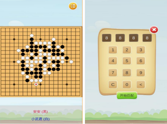 联机休闲手游有哪些