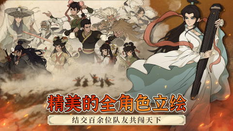 烟雨江湖类似的游戏有哪些2025