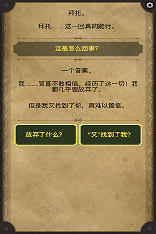 lifeline游戏全系列有哪些介绍2025