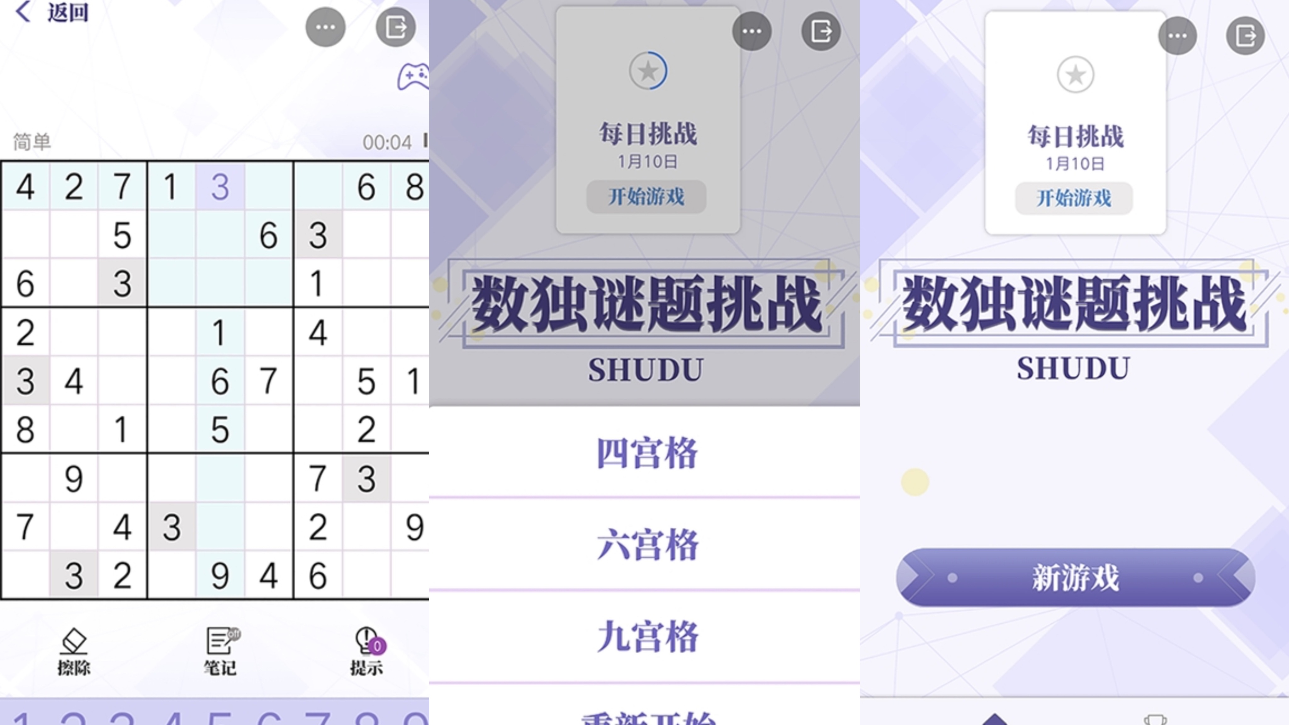 2025不用qq微信登录的游戏有哪些