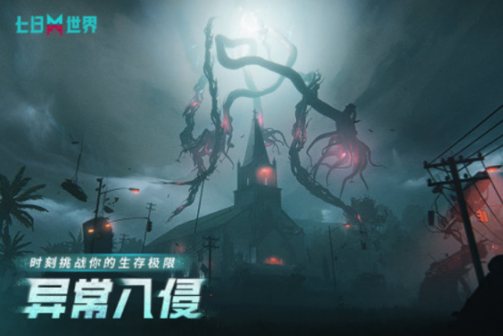 有没有最好玩的游戏